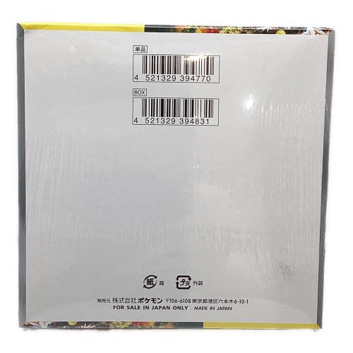 ワイルドフォースBOX ポケモンカード スカーレット＆バイオレット 拡張パック