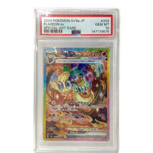 ポケモン ブースターex ポケモンカード 202/187 SAR テラスタルフェスex