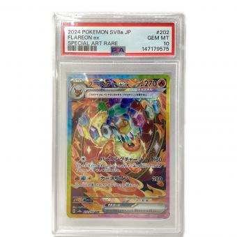 ポケモン ブースターex ポケモンカード 202/187 SAR テラスタルフェスex