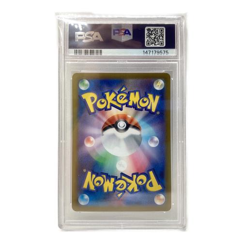 ポケモン ブースターex ポケモンカード 202/187 SAR テラスタルフェスex