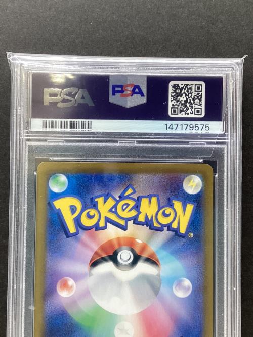 ポケモン ブースターex ポケモンカード 202/187 SAR テラスタルフェスex