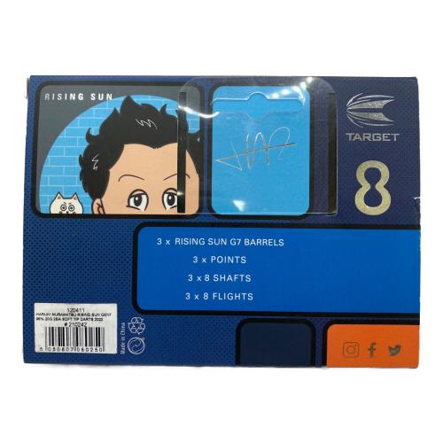 Target (ターゲット) ダーツセット RISING SUN G7 村松治樹モデル