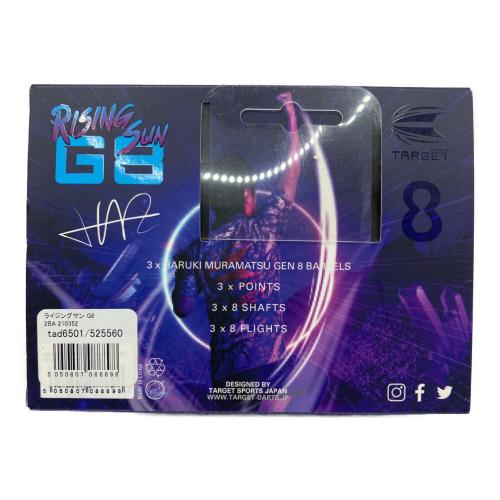 Target (ターゲット) ダーツセット RISING SUN G8 村松治樹モデル