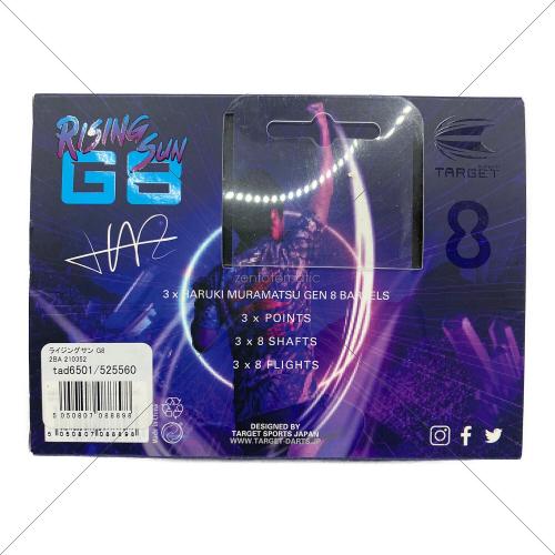 Target (ターゲット) ダーツセット RISING SUN G8 村松治樹モデル
