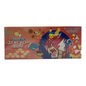 スペシャルBOX ポケモンセンターヒロシマ ポケモンカード