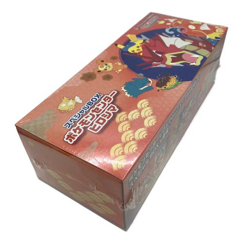 スペシャルBOX ポケモンセンターヒロシマ ポケモンカード