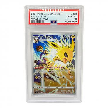ポケモンカード ポケキュン PSA10 ジラーチ 015/032 U ポケキュン