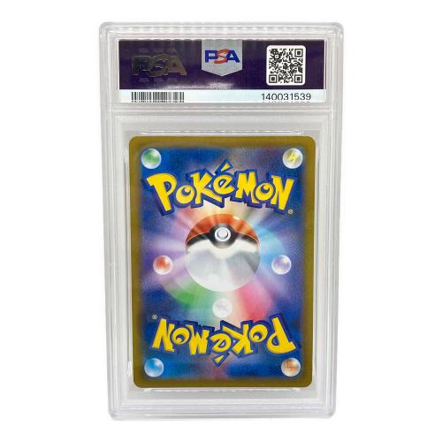 サンダース ポケモンカード 193/184 CHR