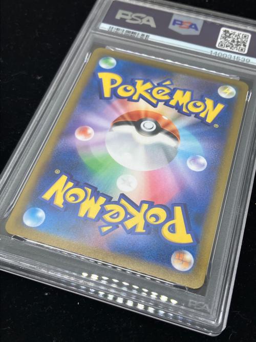 サンダース ポケモンカード 193/184 CHR