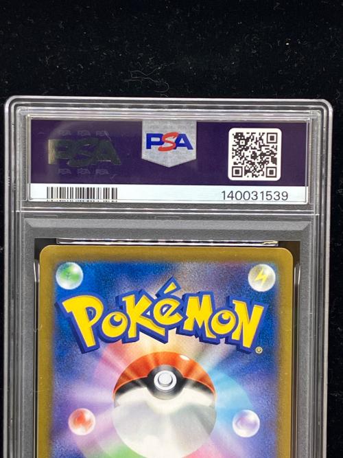 サンダース ポケモンカード 193/184 CHR