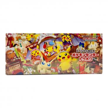 ヒロシマのピカチュウ ポケモンカード 261//SV-P プロモ #155666115