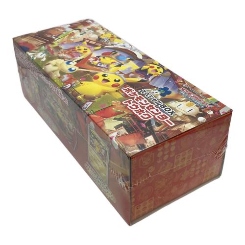 スペシャルBOX ポケモンセンタートウホク ポケモンカード