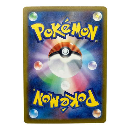 リザードンXex ポケモンカード 223/193 MA