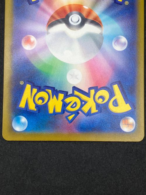 リザードンXex ポケモンカード 223/193 MA