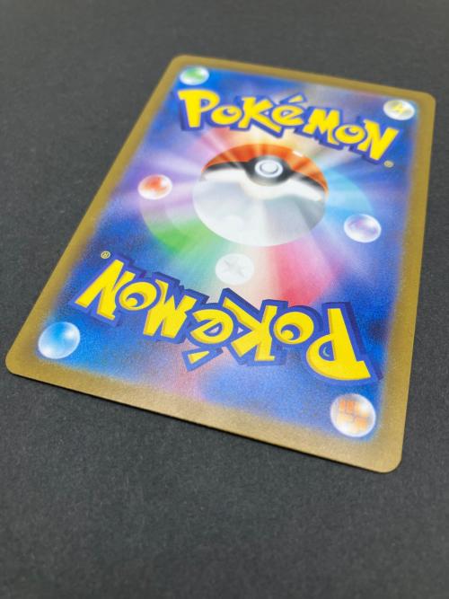 アセロラのいたずら ポケモンカード 090/063 SAR