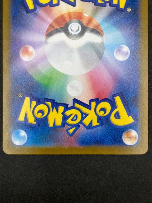 アセロラのいたずら ポケモンカード 090/063 SAR