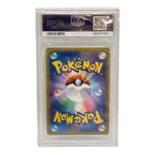 ルザミーネ ポケモンカード 055/050 SR 超次元の暴獣