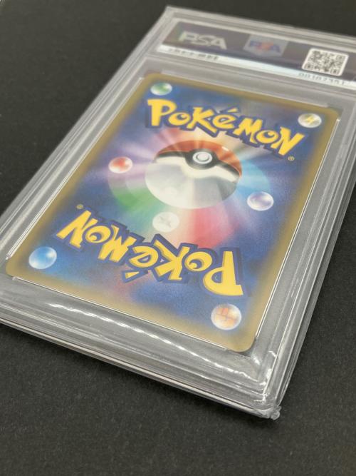 ルザミーネ ポケモンカード 055/050 SR 超次元の暴獣