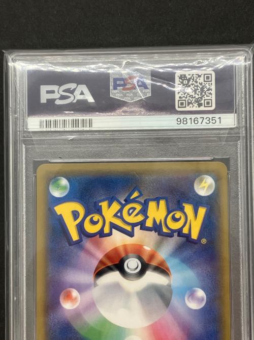 ルザミーネ ポケモンカード 055/050 SR 超次元の暴獣