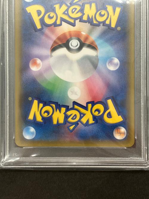 ルザミーネ ポケモンカード 055/050 SR 超次元の暴獣