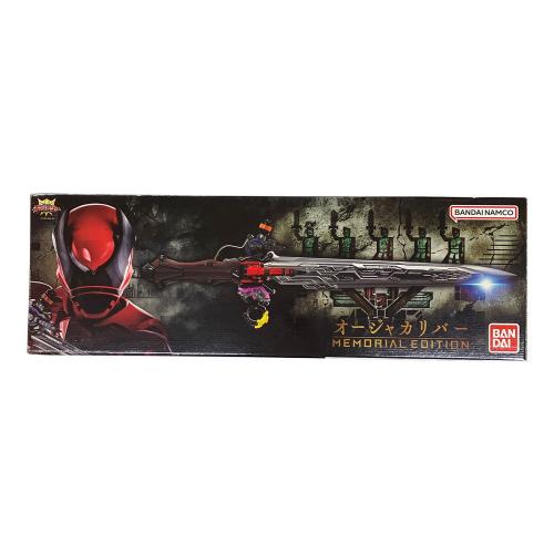 王様戦隊 キングオージャー (オウサマセンタイキングオージャー) オージャカリバー 戦隊ヒーロー MEMORIAL EDITION