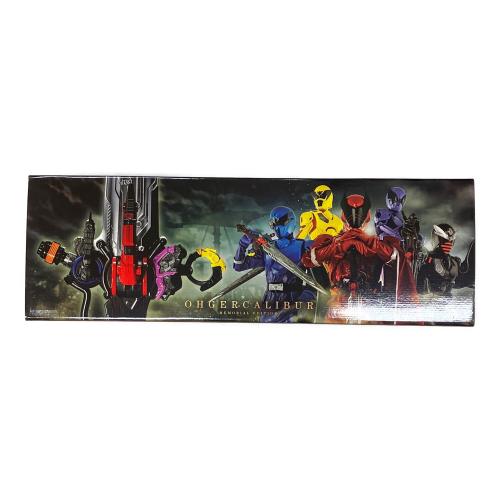 王様戦隊 キングオージャー (オウサマセンタイキングオージャー) オージャカリバー 戦隊ヒーロー MEMORIAL EDITION