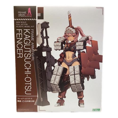 フレームアームズ・ガール (フレームアームズガール) 輝鎚・乙〈白兵戦仕様〉 プラモデル KOTOBUKIYA