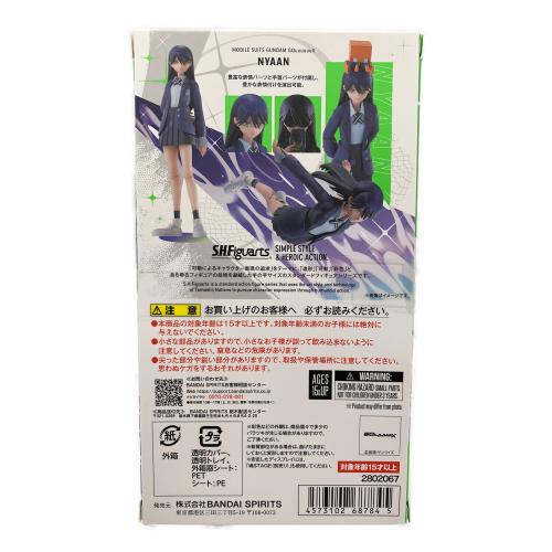 機動戦士Gundam GQuuuuuuX (機動戦士ガンダム ジークアクス) フィギュア 魂ウェブ商店限定 S.H.Figuarts