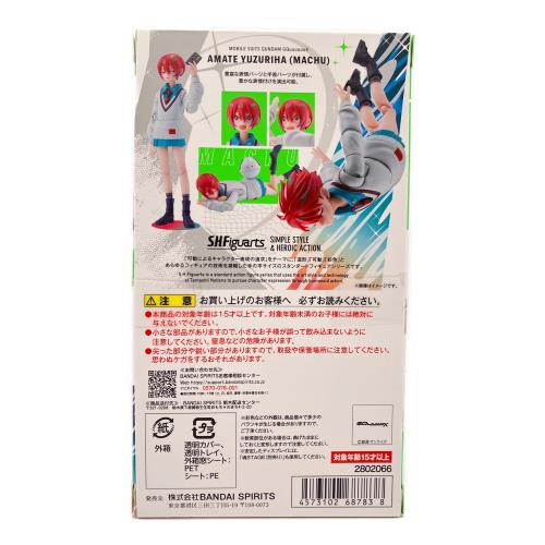 機動戦士Gundam GQuuuuuuX (機動戦士ガンダム ジークアクス) フィギュア 魂ウェブ商店限定 S.H.Figuarts