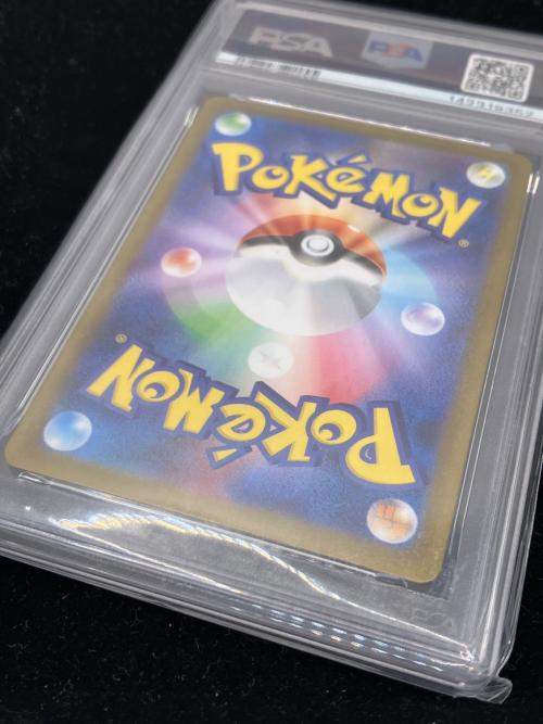 エリキテル ポケモンカード 070/063 AR メガシンフォニア