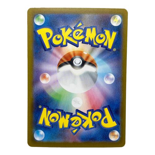 ポケモン リーリエのピッピex ポケモンカード 126/100 SAR バトルパートナーズ
