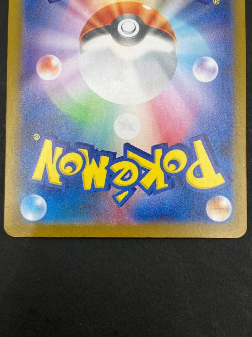 ポケモン リーリエのピッピex ポケモンカード 126/100 SAR バトルパートナーズ