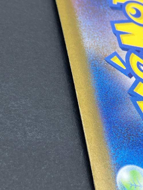 ポケモン リーリエのピッピex ポケモンカード 126/100 SAR バトルパートナーズ
