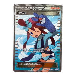 ポケモン フウロ ポケモンカード 076/070 SR プラズマゲイル