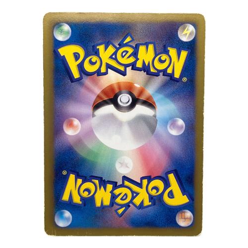 ポケモン フウロ ポケモンカード 076/070 SR プラズマゲイル