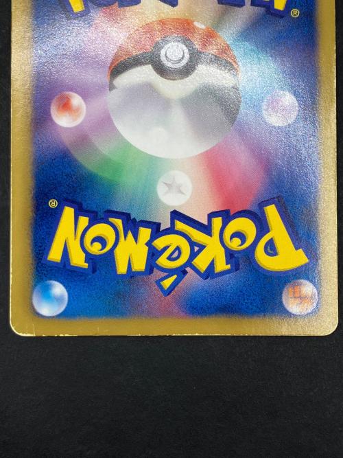 ポケモン フウロ ポケモンカード 076/070 SR プラズマゲイル