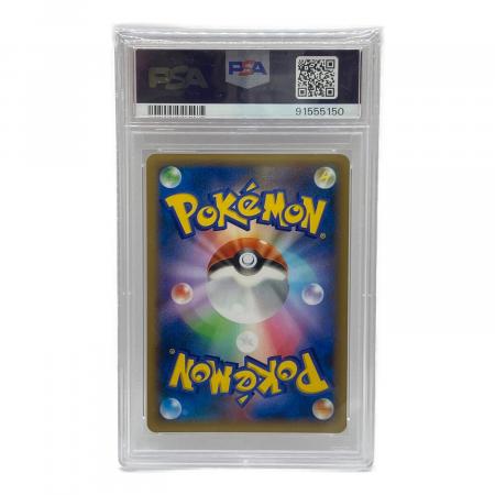 ポケモン ポケモンセンターのお姉さん ポケモンカード 086/080 SR