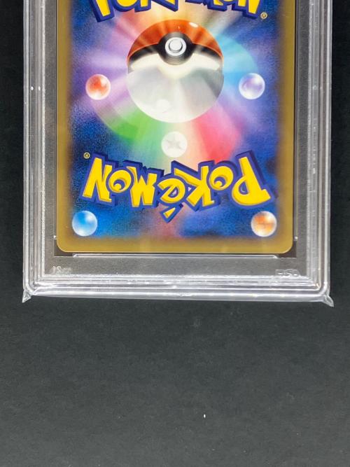 ポケモン ポケモンセンターのお姉さん ポケモンカード 086/080 SR ワイルドブレイズ