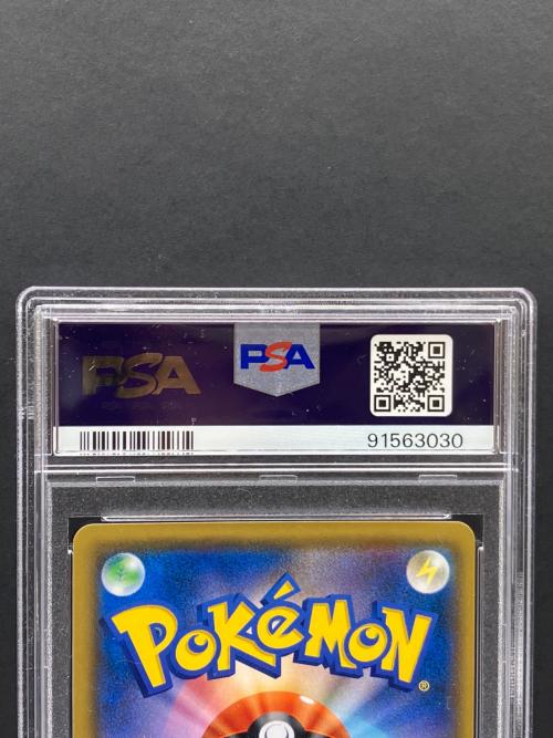 ポケモン かいじゅうマニア ポケモンカード 061/054 SR PSA10 スカイレジェンド