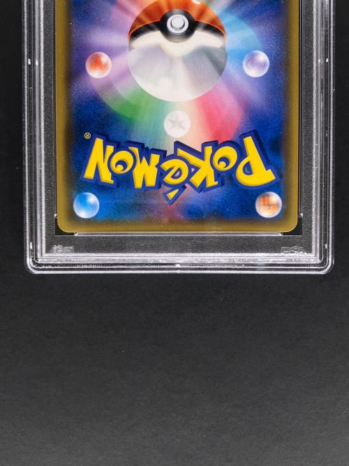 ポケモン かいじゅうマニア ポケモンカード 061/054 SR PSA10 スカイレジェンド