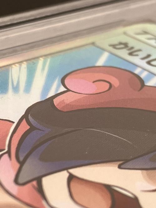 ポケモン かいじゅうマニア ポケモンカード 061/054 SR PSA10 スカイレジェンド