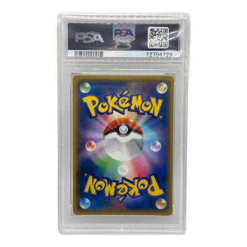 ポケモン フウロ ポケモンカード 164/XY-P PSA9