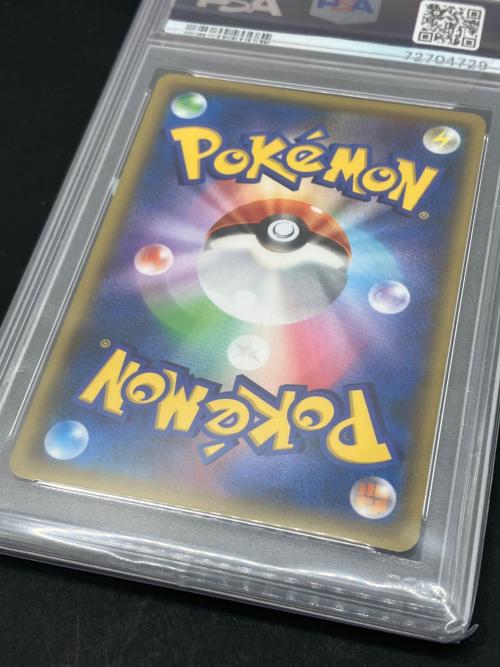 ポケモン フウロ ポケモンカード 164/XY-P PSA9