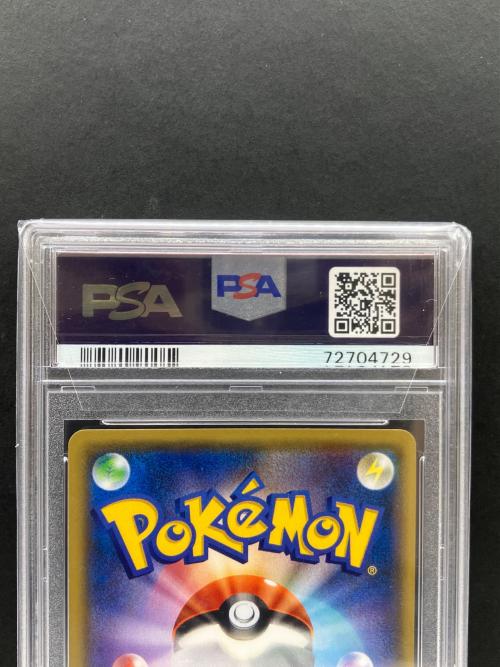 ポケモン フウロ ポケモンカード 164/XY-P PSA9