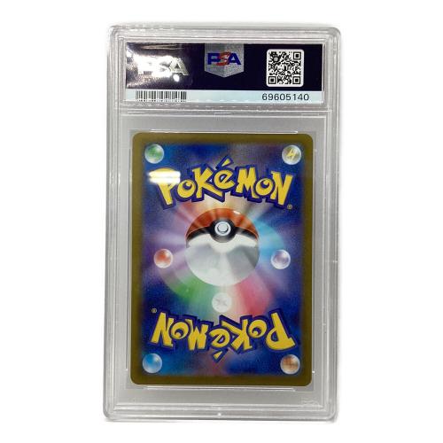 ポケモン マリィのプライド ポケモンカード 419/414 SR スタートデッキ100