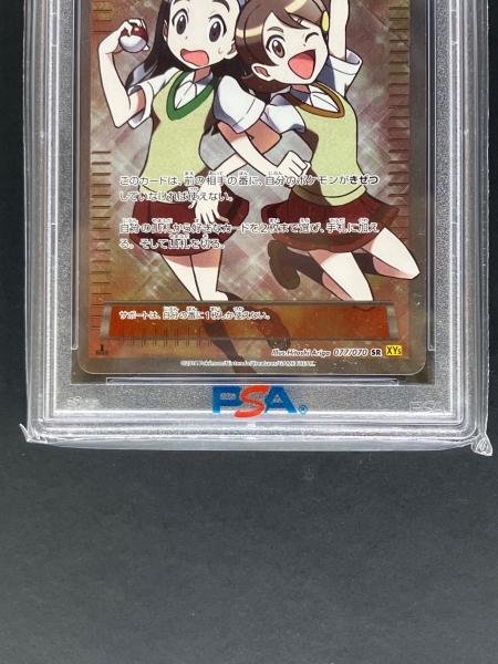 ポケモン センパイとコウハイ ポケモンカード 077/070 SR ガイア