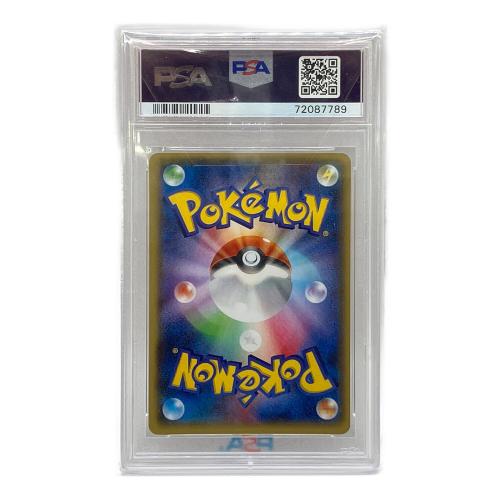 ポケモン センパイとコウハイ ポケモンカード 077/070 SR ガイアボルケーノ
