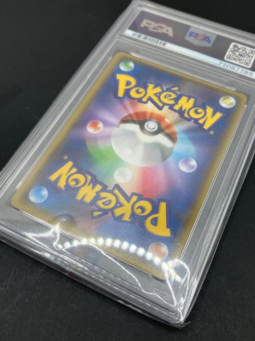 ポケモン センパイとコウハイ ポケモンカード 077/070 SR ガイアボルケーノ