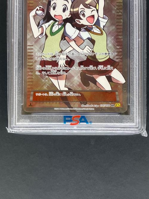 ポケモン センパイとコウハイ ポケモンカード 077/070 SR ガイアボルケーノ