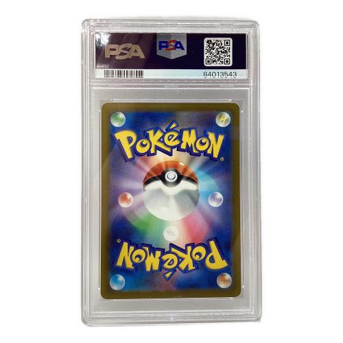 ポケモン メロコ ポケモンカード 092/066 SAR 古代の咆哮